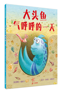 A Day in the Life of an Exasperated Bighead Fish