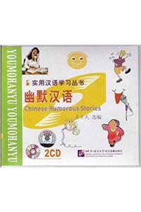 Chinese Humorous Stories