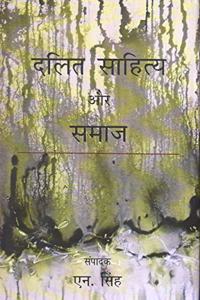 Dalit Sahitya Aur Samaj [Hardcover] N. Singh