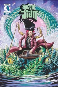 AGENT J KA OPERATION GANGA | ISSUE 1 | ALPHA COMICS | NEW RELEASE