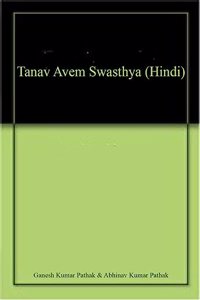 Gandhavans (Hindi)