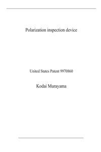 Polarization inspection device