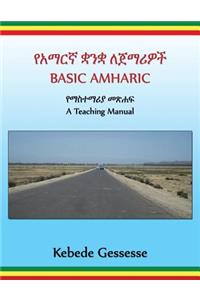 BASIC AMHARIC; a Teaching Manual