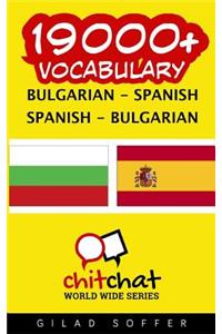 19000+ Bulgarian - Spanish Spanish - Bulgarian Vocabulary