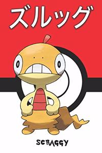 Scraggy