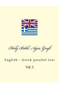 Holy Bible. Agía Grafí