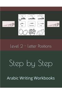 Step by Step