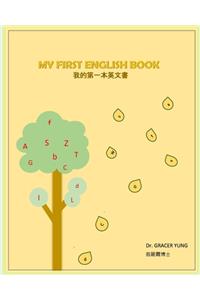 My First English Book