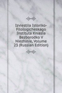 IZVIESTIIA ISTORIKO-FILOLOGICHESKAGO IN