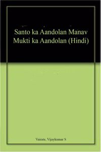 Santo Ka Aandolan Manav Mukti Ka Aandolan Hindi , Vairate, Vijaykumar S