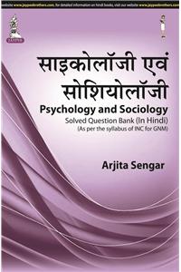 Psychology and Sociology