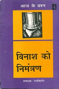 Vinash Ko Nimantran