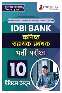 IDBI Bank Junior Assistant Manager Recruitment Exam Book 2024 (Hindi Edition) - 10 Practice Tests (2000 Solved MCQs) with Free Access to Online Tests