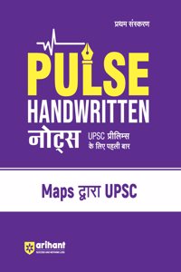 Arihant Pulse Handwritten Notes Maps Dwara UPSC