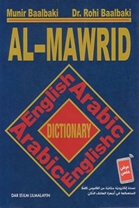 Al-mawrid Al-mouzdawij English-Arabic & Arabic-English Dictionary