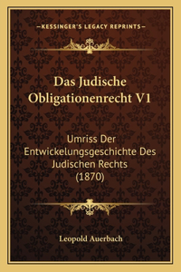 Judische Obligationenrecht V1