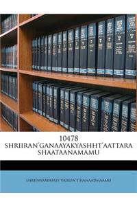 10478 Shriiran'ganaayakyashht'aattara Shaataanamamu