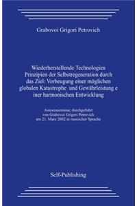 Wiederherstellende Technologien