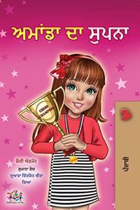 Amanda's Dream (Punjabi Book for Kids - Gurmukhi)