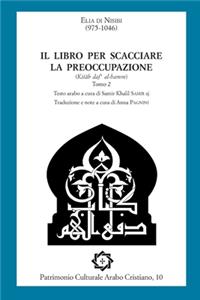 Il libro per scacciare la preoccupazione (2a parte)