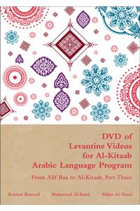 DVD of Levantine Videos for Al-Kitaab Arabic Language Program