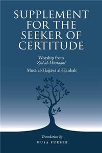 Supplement for the Seeker of Certitude