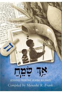 ַאךְ ָשֵׂמַח, Ach Sameach