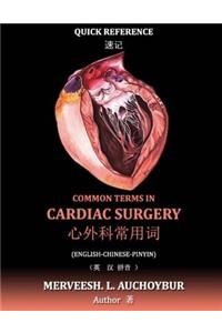 Common Terms in Cardiac Surgery