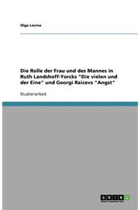 Die Rolle der Frau und des Mannes in Ruth Landshoff-Yorcks 