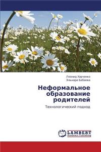 Neformal'noe Obrazovanie Roditeley