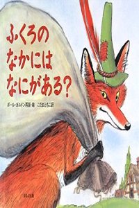 What's in Fox's Sack?