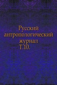 Izvestiya Russkogo arheologicheskogo instituta v Konstantinopole