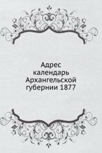 Adres kalendar Arhangelskoj gubernii 1877