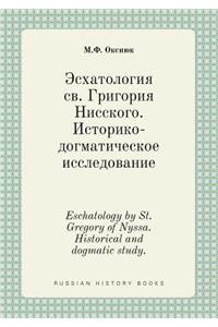 Eschatology by St. Gregory of Nyssa. Historical and Dogmatic Study.