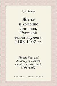 Житье и хожение Даниила, Руссской земли и