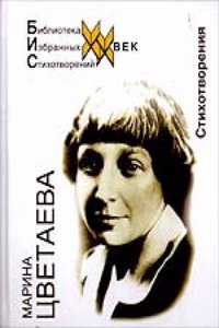 Die innere Mission in Westpreuszen