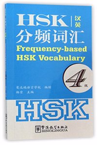 Frequency-based HSK Vocabulary - Level 4