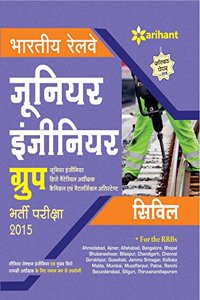 Bhartiya Railway Junior Engineer Civil Bharti Pariksha