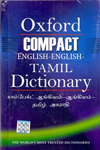 Compact English-English-Tamil Dictionary