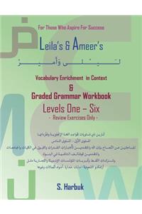 Leila's & Ameer's Vocabulary Enrichment in Context & Graded Grammar Workbook