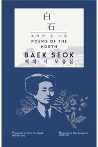 Baek Seok