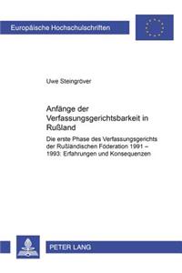 Anfaenge Der Verfassungsgerichtsbarkeit in Rußland