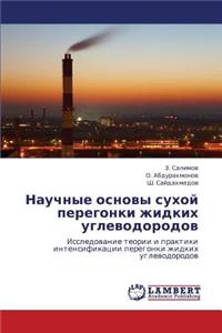 Nauchnye Osnovy Sukhoy Peregonki Zhidkikh Uglevodorodov