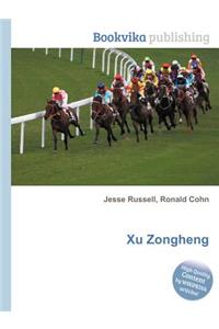Xu Zongheng