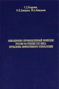 Brevarium anagrammaticum: The Latin hymns of the breviary and other famous Latin hymns of the .
