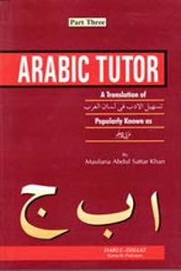 Arabic Tutor 3