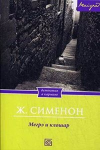 Fox Hunting: A Treatise by the Right Hon. the Earl of Kilreynard