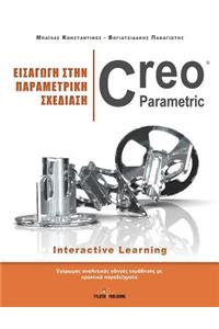 Eisagwgh sthn parametrikh sxediash - Creo Parametric