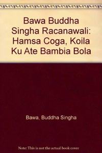 Bawa Budh Singh Rachnaval