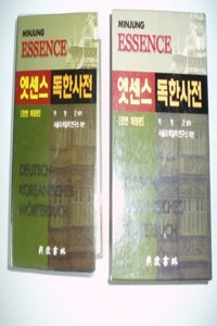 Minjungs Essence Deutsch-Koreanisches Worterbuch